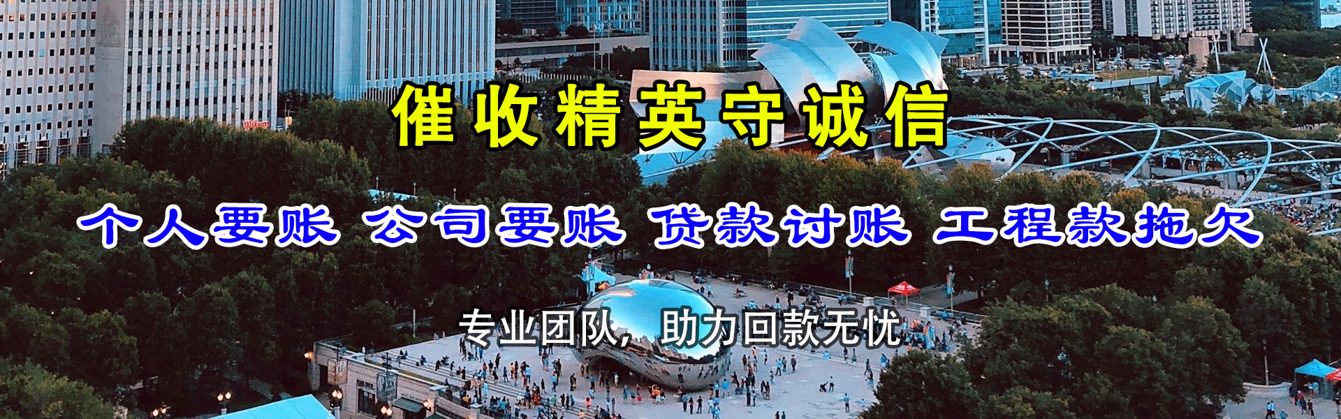 昌邑市追债公司